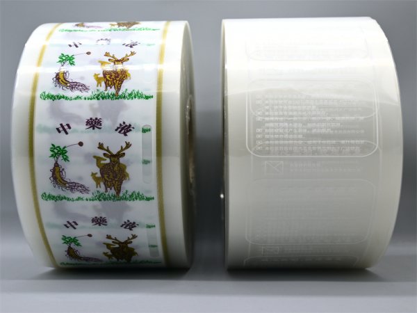 <b>9kg液體中藥膜 中藥煎藥機包裝膜</b>