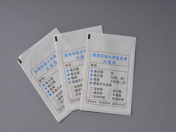 醫(yī)院門(mén)診用內(nèi)服藥包裝 紙塑小藥袋 自封口藥袋