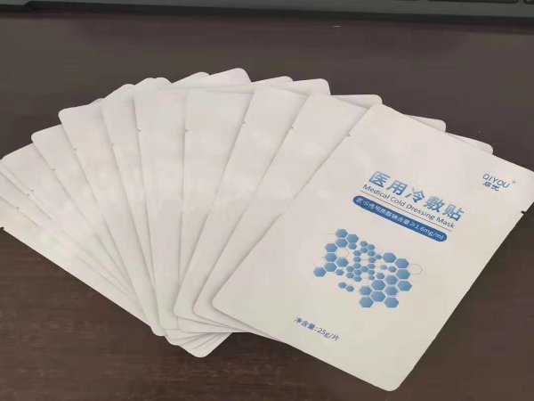 解析面膜鋁箔復(fù)合膜袋的基礎(chǔ)特性