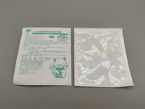 醫(yī)用棉簽紙條拉鏈袋7