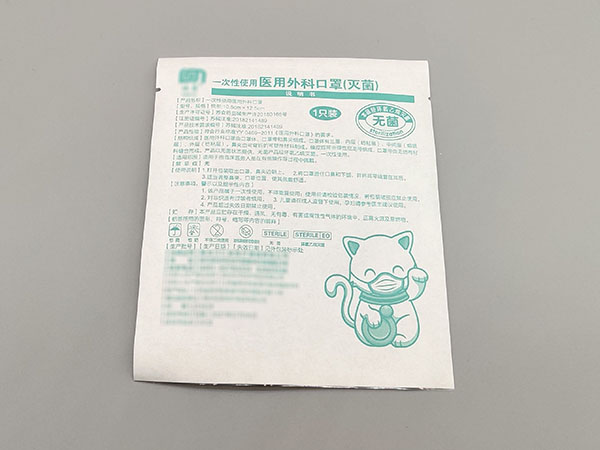 醫(yī)用棉簽紙條拉鏈袋8