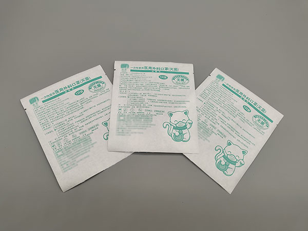 醫(yī)用棉簽紙條拉鏈袋9