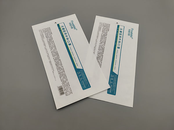 醫(yī)用棉簽紙條拉鏈袋21