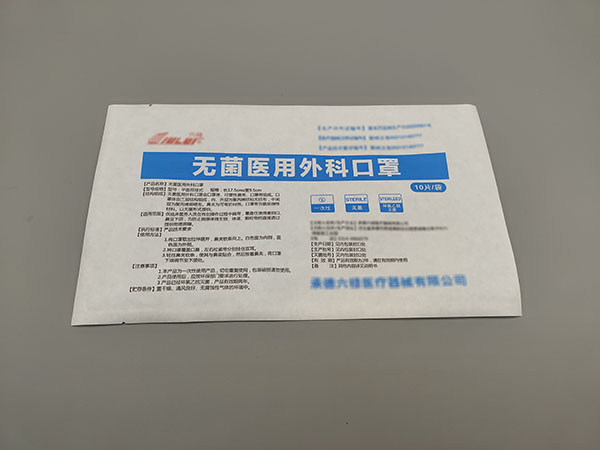 醫(yī)用棉簽紙條拉鏈袋24