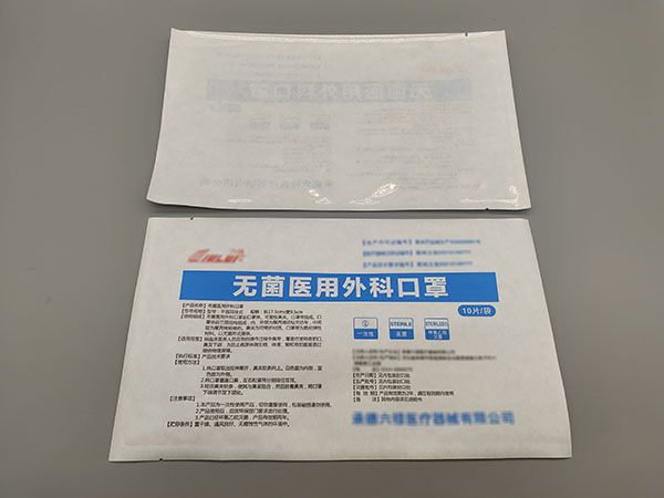 醫(yī)用棉簽紙條拉鏈袋25