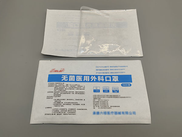 醫(yī)用棉簽紙條拉鏈袋27