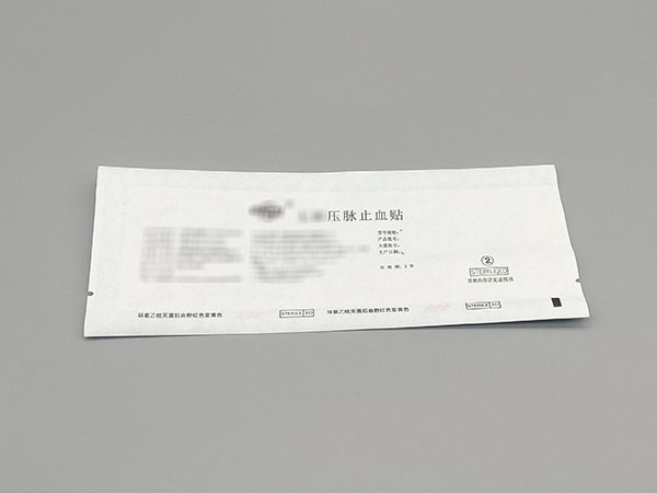 一次性復(fù)合透析紙袋6