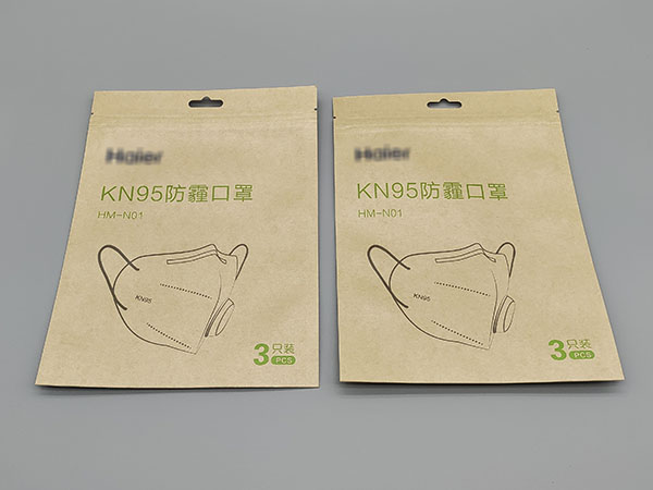 牛皮紙口罩拉鏈袋2