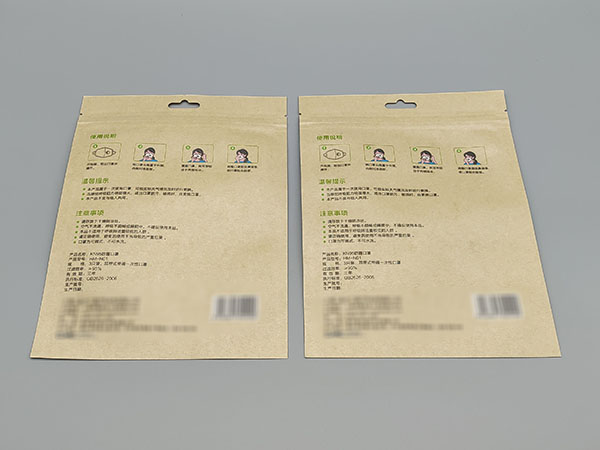 牛皮紙口罩拉鏈袋4