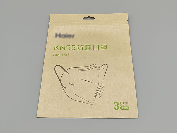 牛皮紙口罩拉鏈袋6