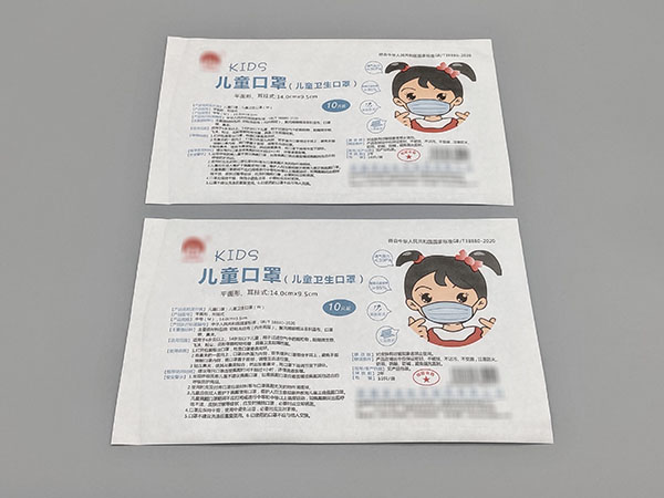 兒童口罩紙塑包裝袋1
