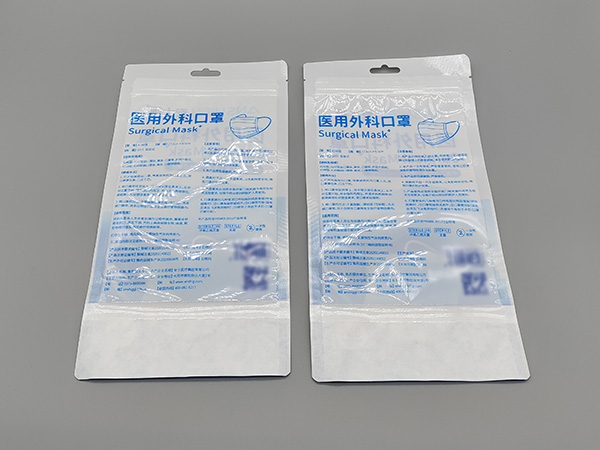 醫(yī)用外科口罩袋6