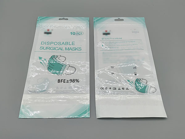 中英文口罩拉鏈袋3