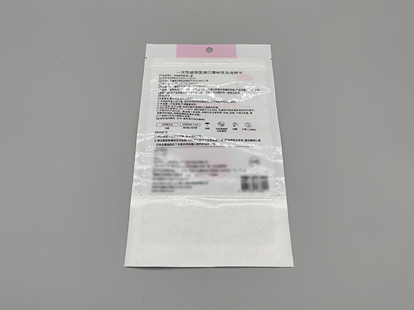 一次性使用醫(yī)用外科口罩袋2