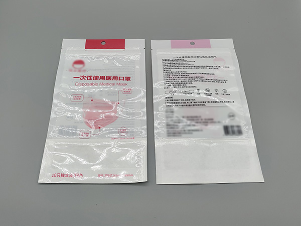 一次性使用醫(yī)用外科口罩袋