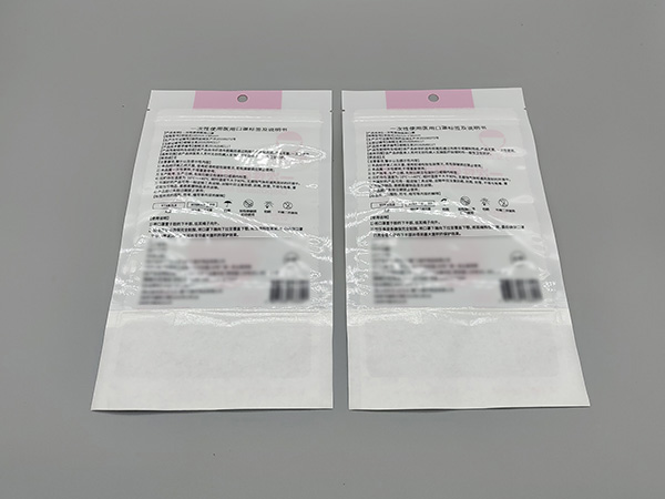 一次性使用醫(yī)用外科口罩袋4