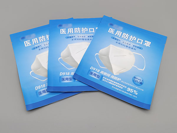 醫(yī)用防護(hù)口罩袋1