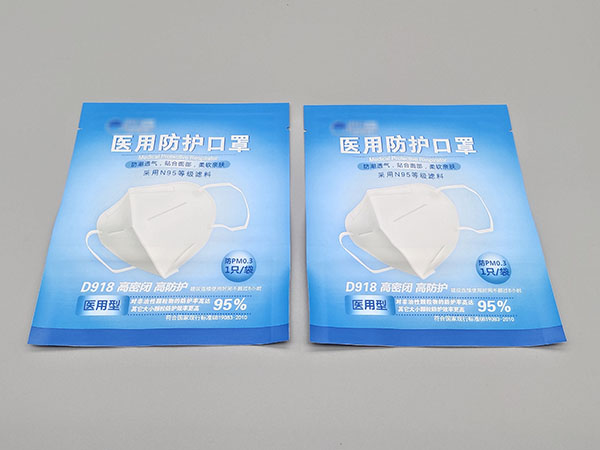醫(yī)用防護(hù)口罩袋2