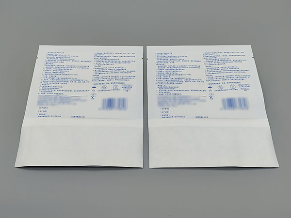 醫(yī)用防護(hù)口罩袋4