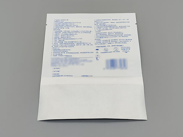 醫(yī)用防護(hù)口罩袋5