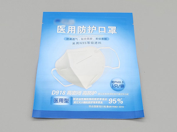 醫(yī)用防護(hù)口罩袋6