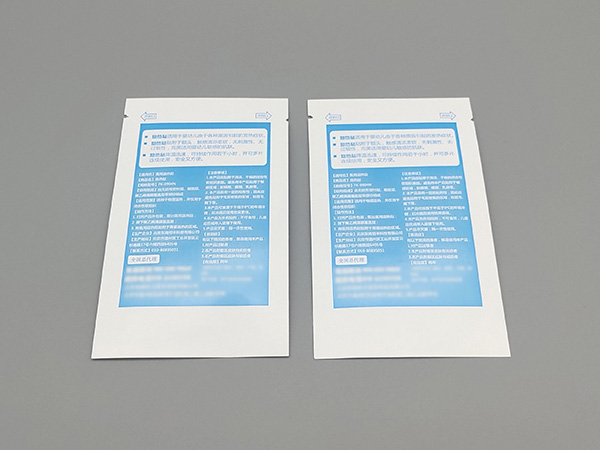 醫(yī)用退熱貼袋3