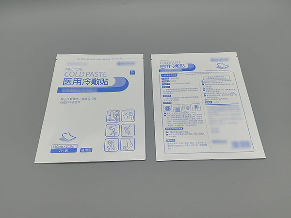 醫(yī)用冷敷貼袋3