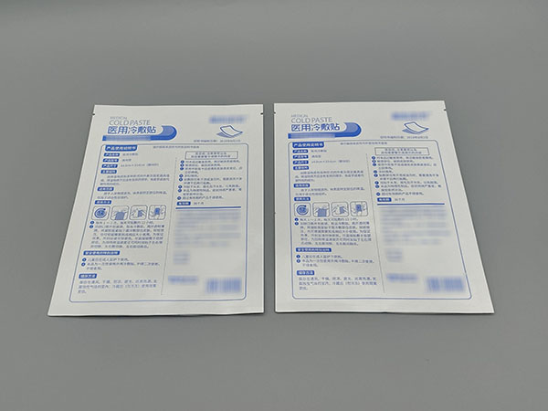 醫(yī)用冷敷貼袋4