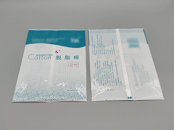 醫(yī)用中封袋3